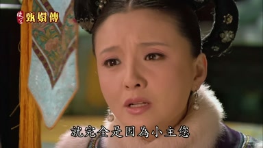 就完全是因為小主您