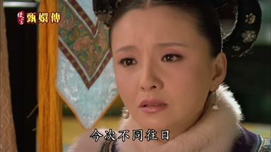 今次不同往日