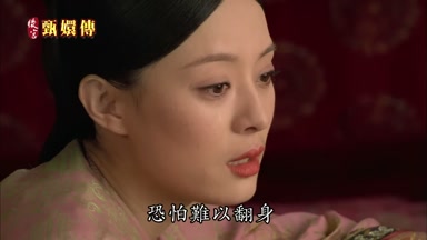 恐怕難以翻身