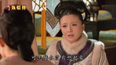 可怎麼也沒有想起來