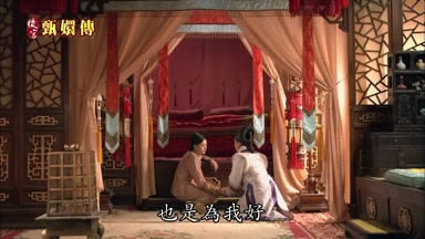 也是為我好