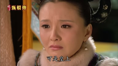 可是皇上