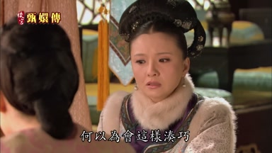 何以為會這樣湊巧