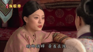 蝗螂捕蟬黃雀在後