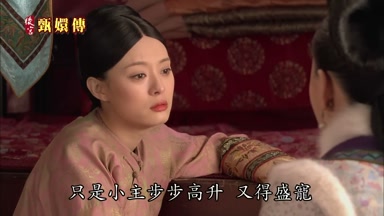 只是小主步步高陞又得盛寵