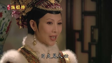 日久見人心
