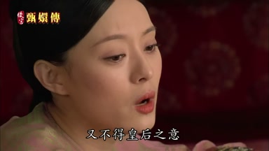 又不得皇后之意