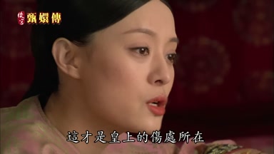 這才是皇上的傷處所在