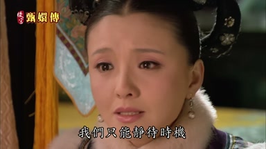我們只能靜待時機