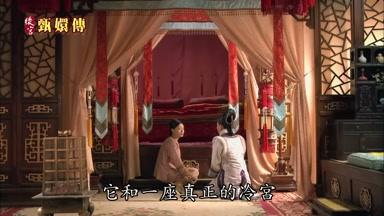 它和一座真正的冷宮