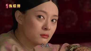 小主