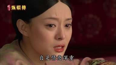 自是情意深重