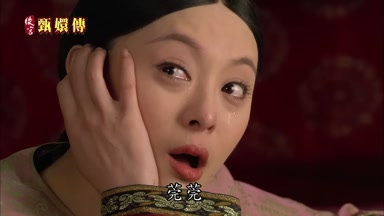 莞莞