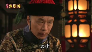 放肆
