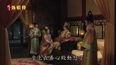 皇上在養心殿動怒了