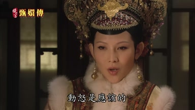 動怒是應該的