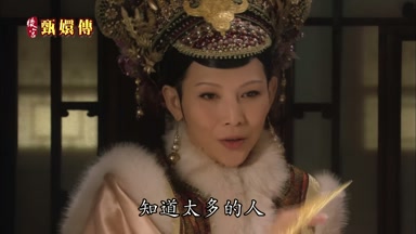 知道太多的人