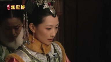 是