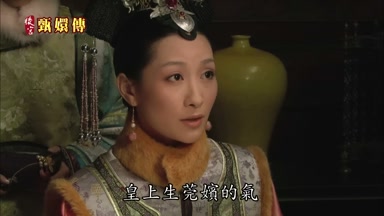 臣妾擔心皇上生莞嬪的氣