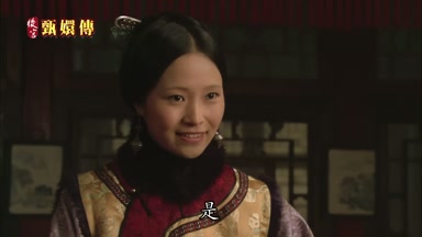 是