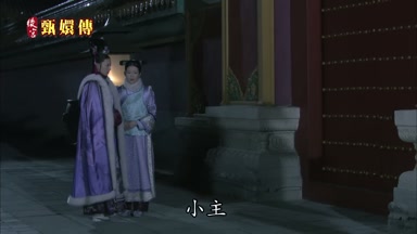 小主