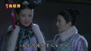 此刻驚擾她老人家不好