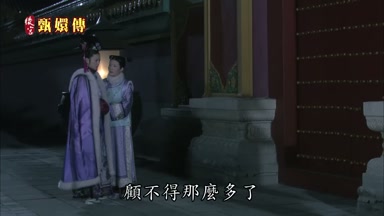 顧不得那麼多了