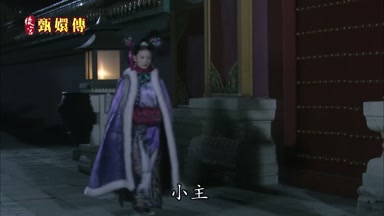 小主