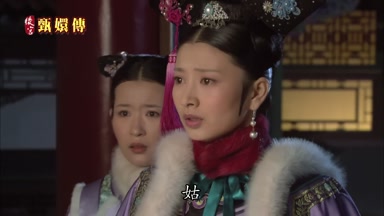 姑