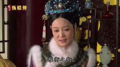 權衡之術