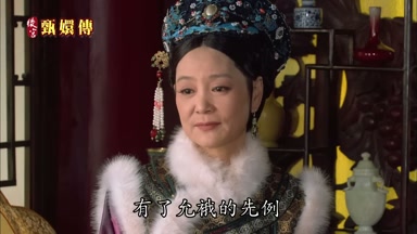有了允俄的先例