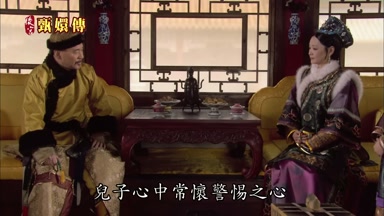 兒子心中常懷警惕之心