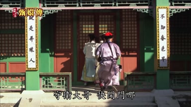 守衛大哥快開門哪