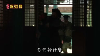 你們幹什麼