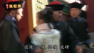 退後退後退後放肆