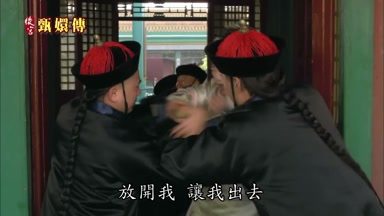 放開我讓我出去