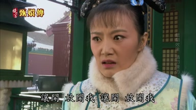 讓開放開我讓開放開我