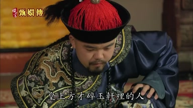 皇上