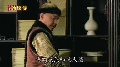 他們竟然如此大膽