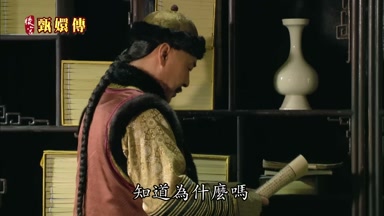 知道為什麼嗎