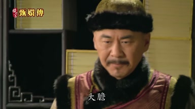 大膽