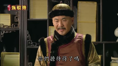 你們擔待得了嗎