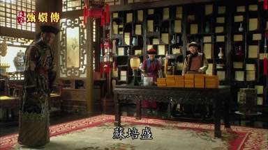 蘇培盛