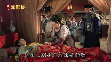 這手上剛塗了治凍瘡的藥