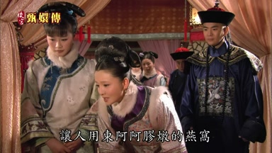 讓人用東阿阿膠燉的燕窩