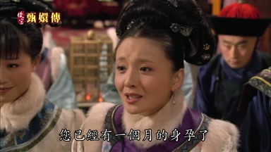 您已經有一個月的身孕了