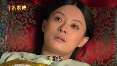槿汐