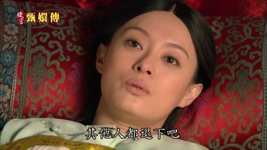 其他人都退下吧
