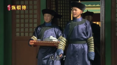 送餐了