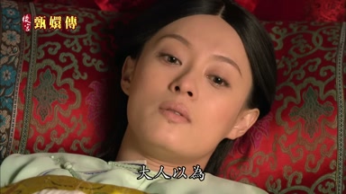 大人以為